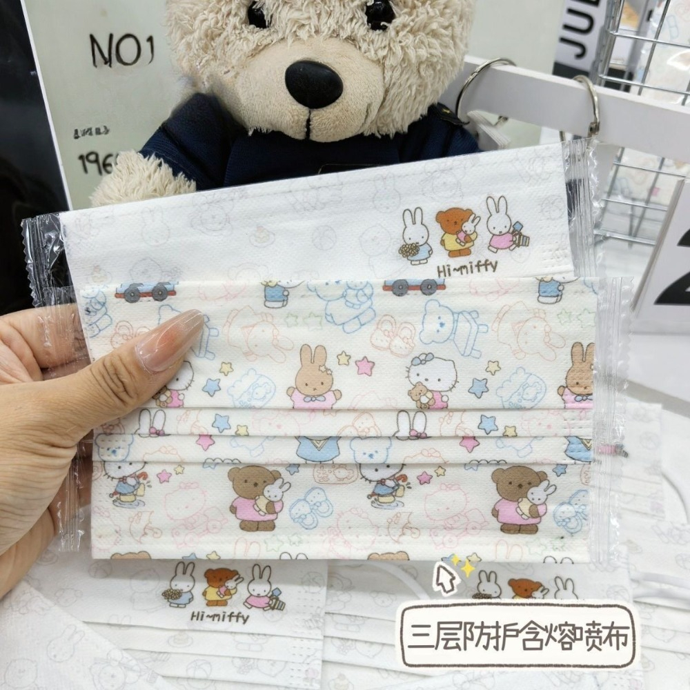 Kids Face Mask - 10/30/50/100PCS Cute Kawaii Miffy Face Mask